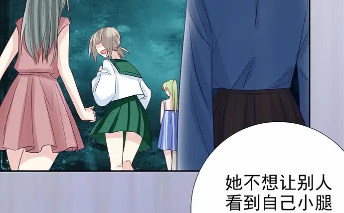 《重生只为追影帝》186.出乎意料的她 第23页
