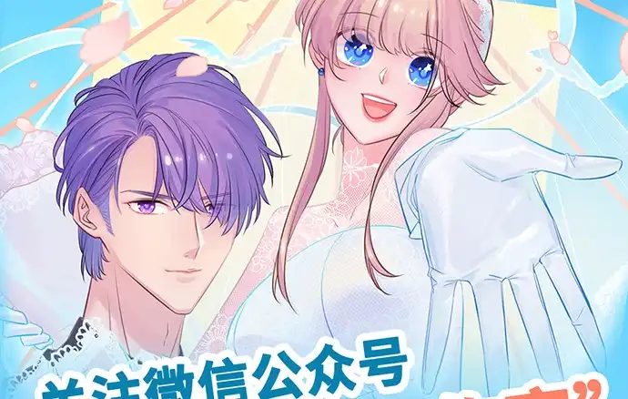 《重生只为追影帝》186.出乎意料的她 第146页