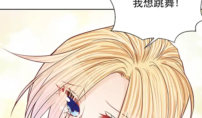 《重生只为追影帝》186.出乎意料的她 第106页