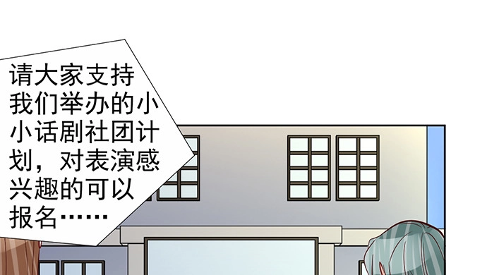 《重生只为追影帝》186.出乎意料的她 第127页