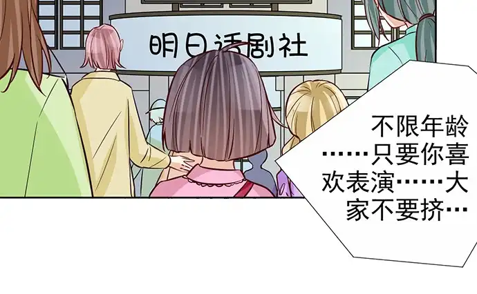 《重生只为追影帝》186.出乎意料的她 第128页