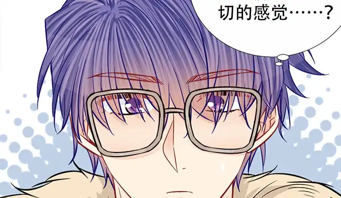 《重生只为追影帝》186.出乎意料的她 第119页