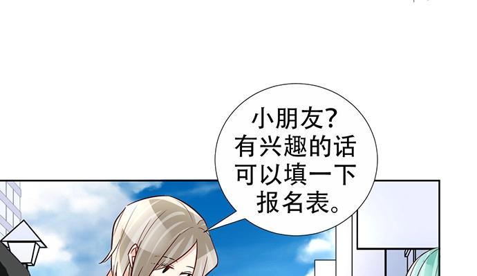 《重生只为追影帝》186.出乎意料的她 第131页