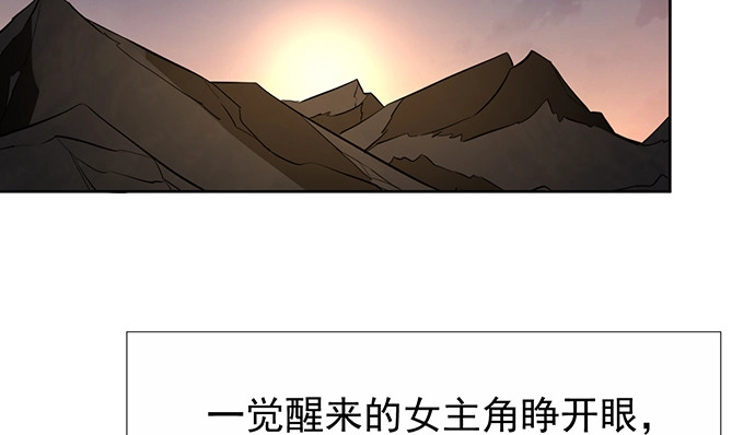 《重生只为追影帝》186.出乎意料的她 第48页