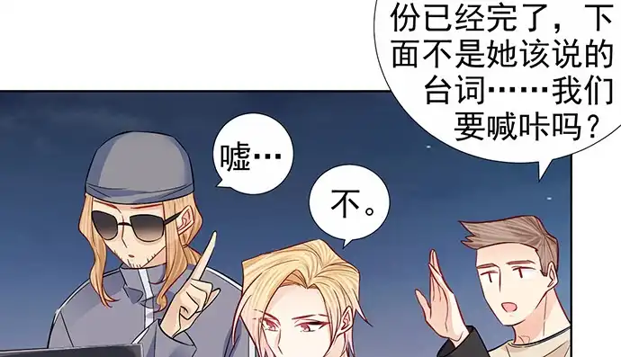 《重生只为追影帝》186.出乎意料的她 第114页