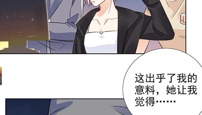 《重生只为追影帝》186.出乎意料的她 第115页