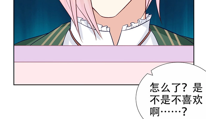 《重生只为追影帝》186.出乎意料的她 第39页