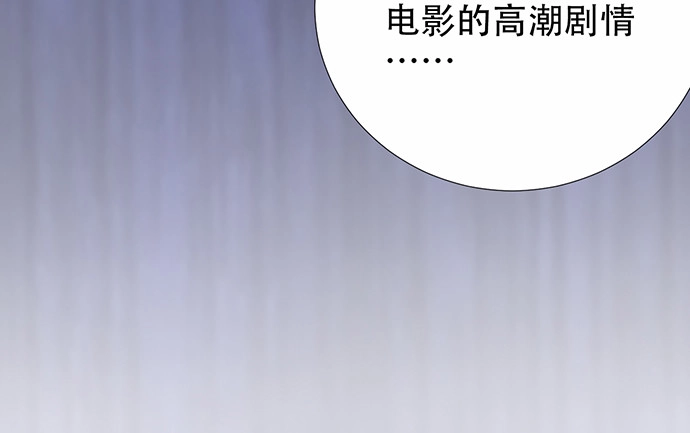 《重生只为追影帝》186.出乎意料的她 第21页