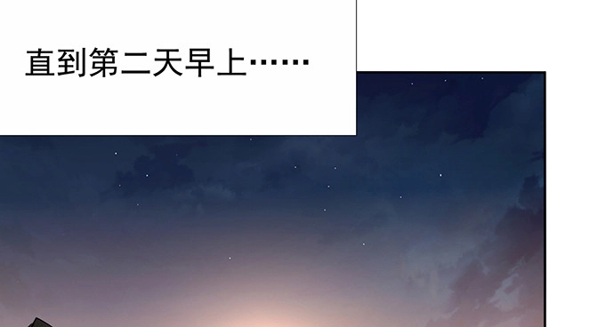 《重生只为追影帝》186.出乎意料的她 第47页
