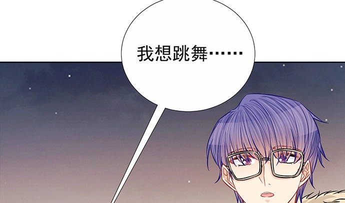 《重生只为追影帝》186.出乎意料的她 第102页