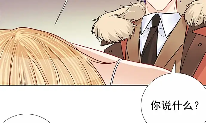 《重生只为追影帝》186.出乎意料的她 第103页