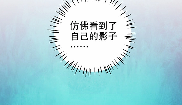 《重生只为追影帝》186.出乎意料的她 第123页