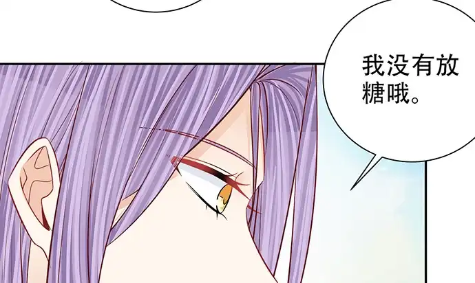 《重生只为追影帝》187.勇气图案的力量 第98页