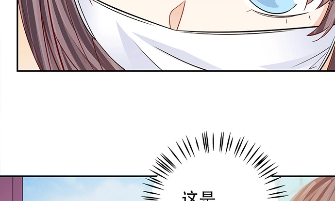 《重生只为追影帝》187.勇气图案的力量 第27页