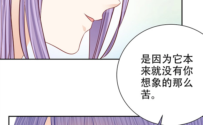 《重生只为追影帝》187.勇气图案的力量 第99页