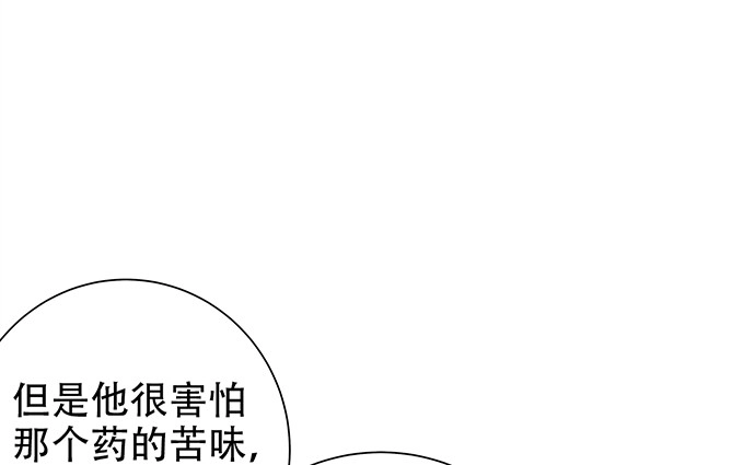 《重生只为追影帝》187.勇气图案的力量 第84页