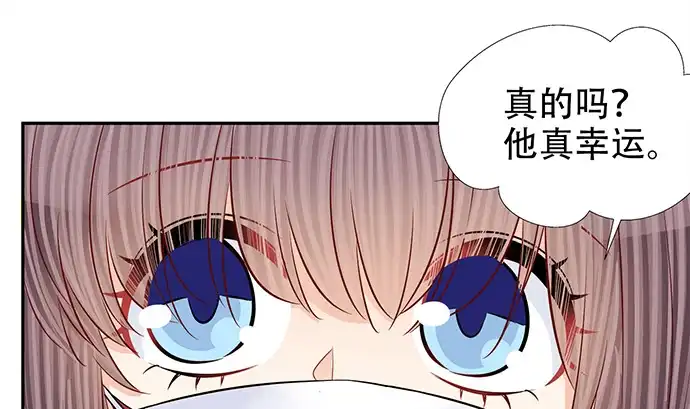 《重生只为追影帝》187.勇气图案的力量 第66页