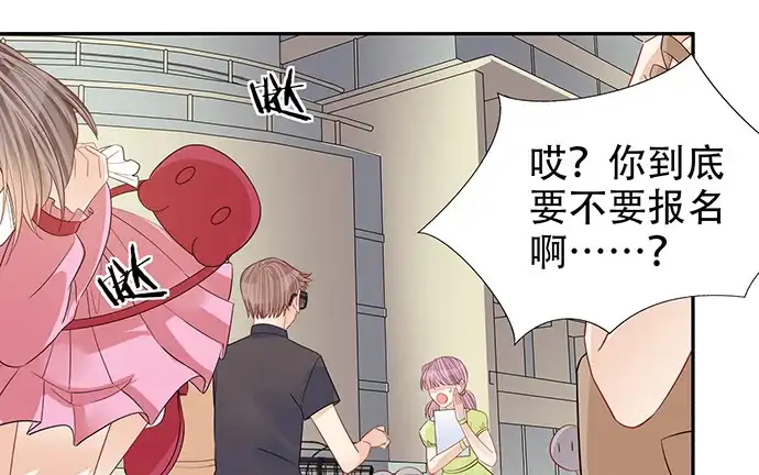《重生只为追影帝》187.勇气图案的力量 第16页