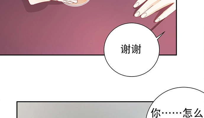《重生只为追影帝》187.勇气图案的力量 第42页