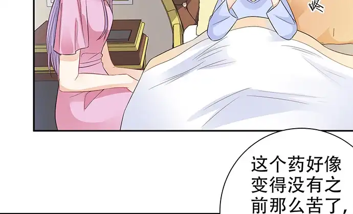 《重生只为追影帝》187.勇气图案的力量 第95页