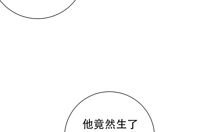 《重生只为追影帝》187.勇气图案的力量 第75页