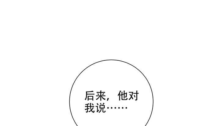 《重生只为追影帝》187.勇气图案的力量 第91页