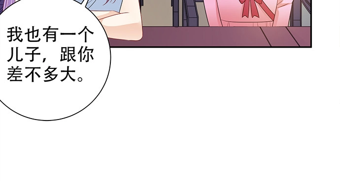 《重生只为追影帝》187.勇气图案的力量 第65页