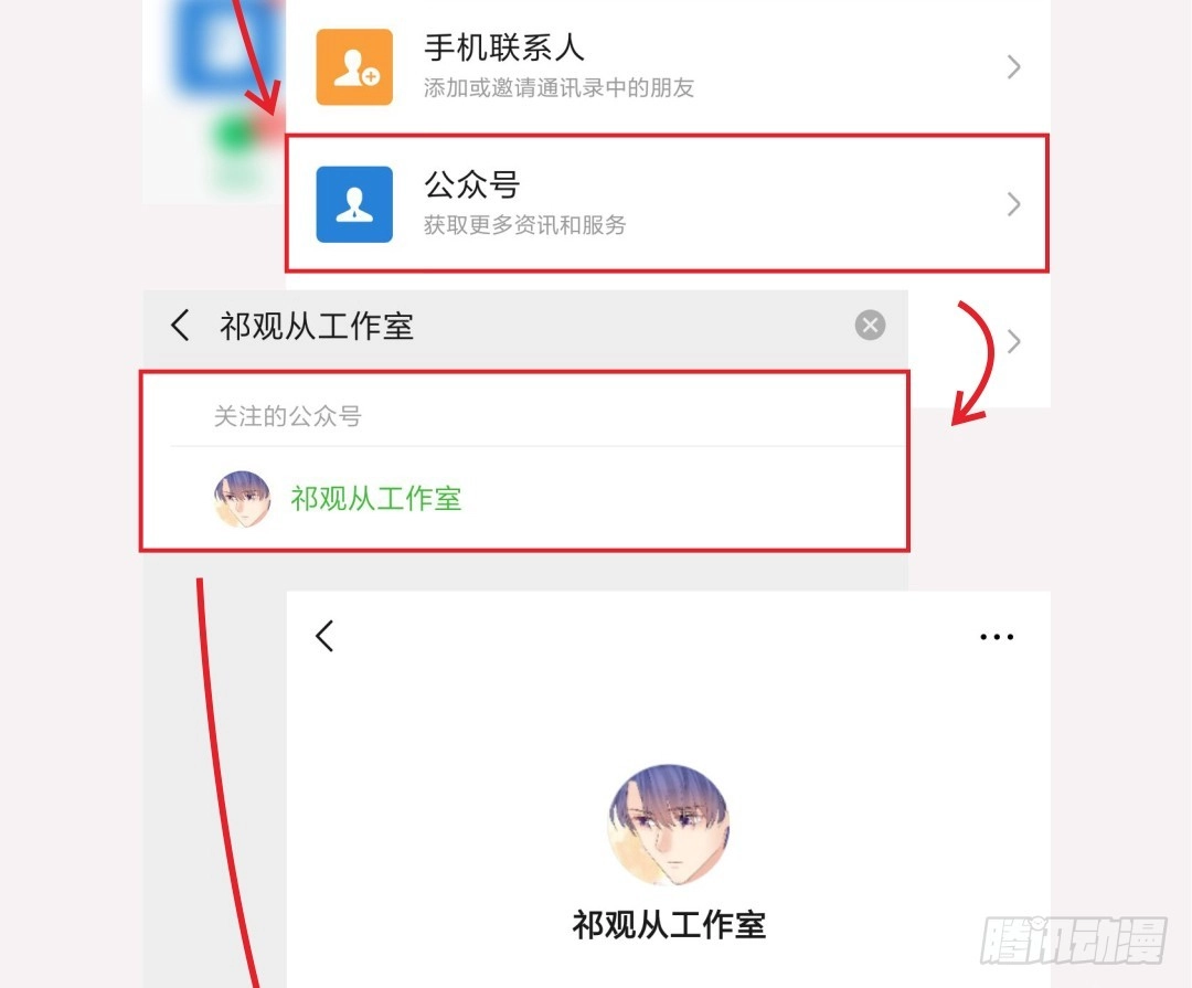 《重生只为追影帝》点击！重生剧情由你定！ 第10页