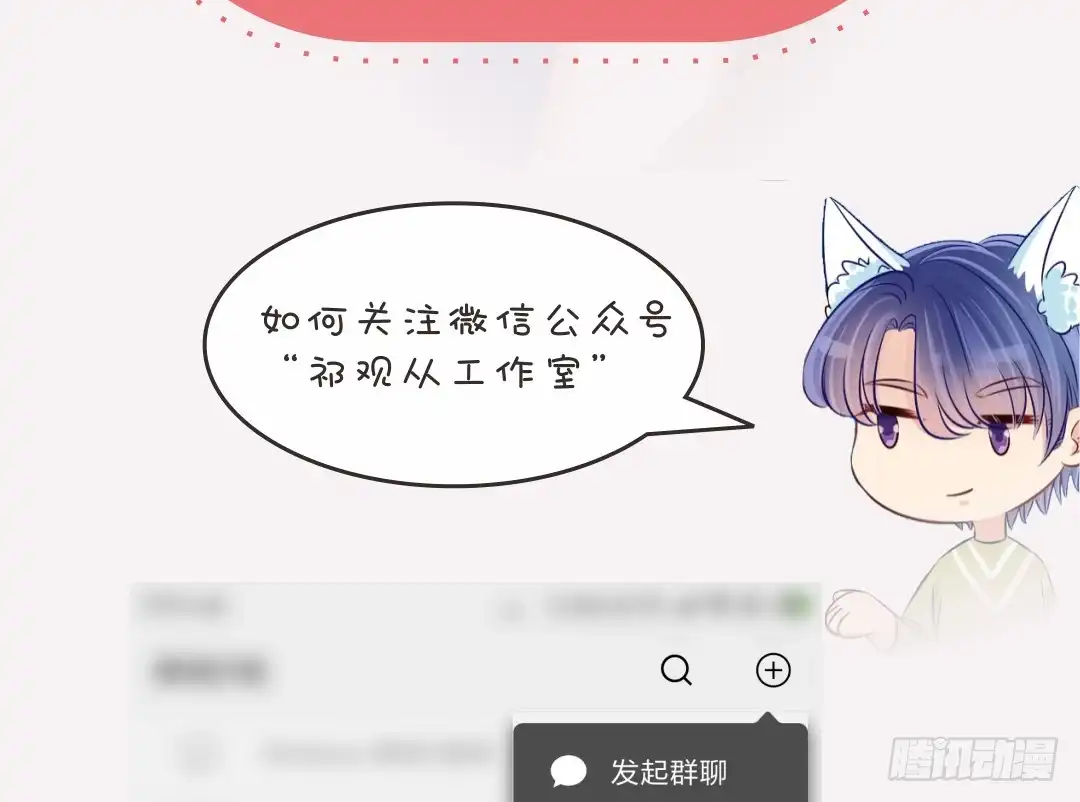 《重生只为追影帝》点击！重生剧情由你定！ 第8页