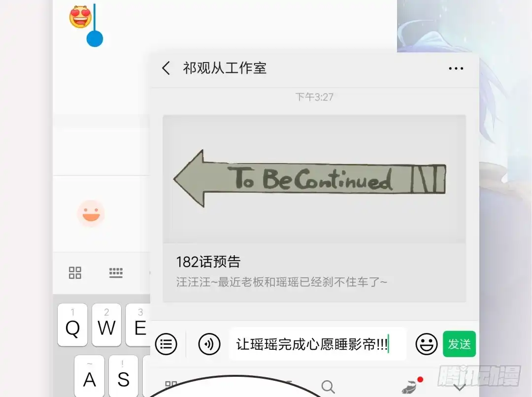 《重生只为追影帝》点击！重生剧情由你定！ 第4页