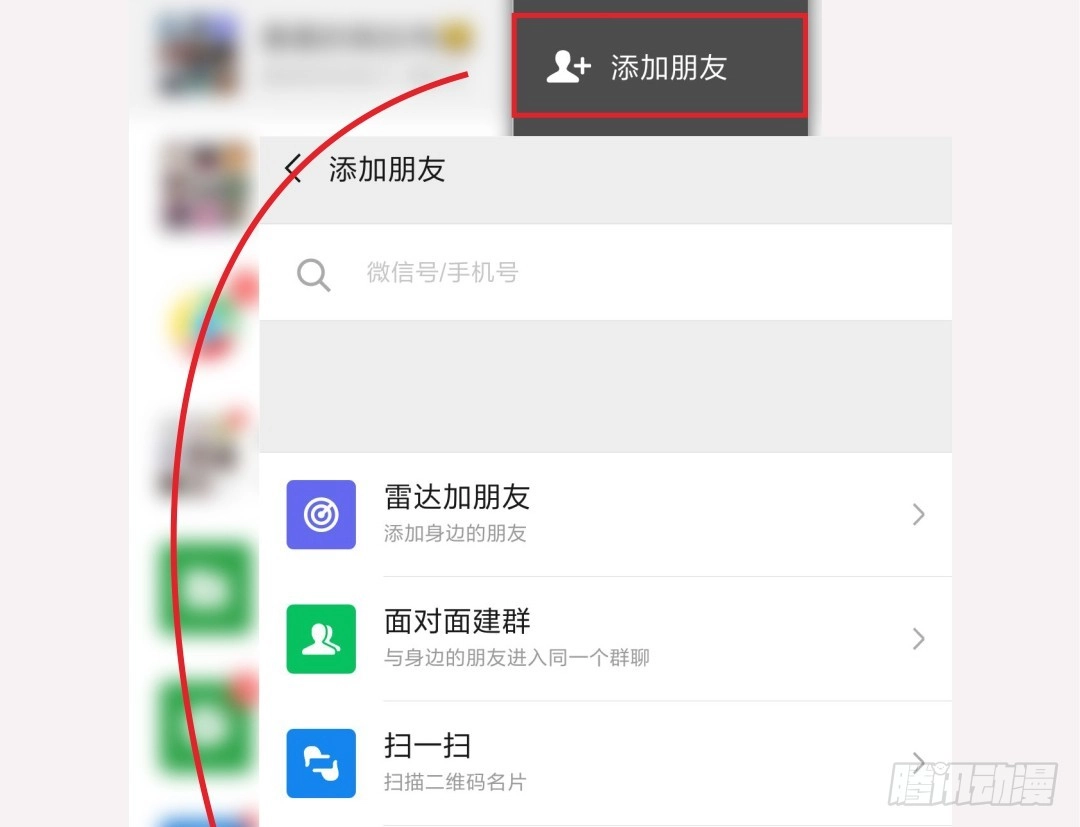《重生只为追影帝》点击！重生剧情由你定！ 第9页