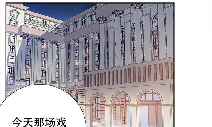《重生只为追影帝》188.不能说出口 第75页