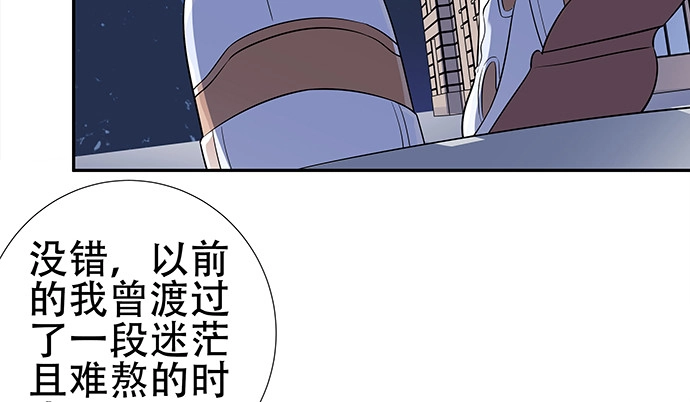 《重生只为追影帝》188.不能说出口 第128页