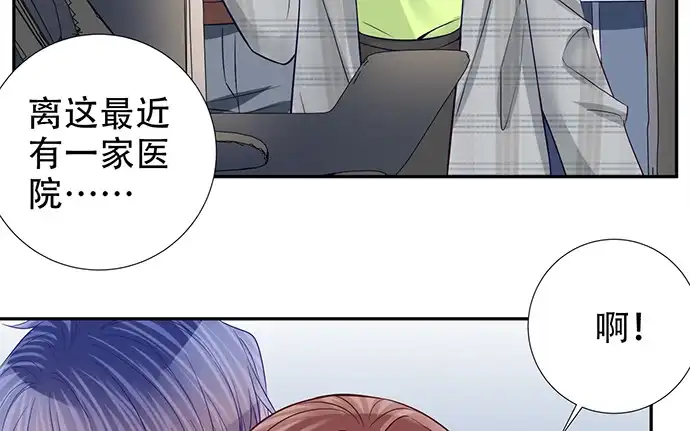 《重生只为追影帝》188.不能说出口 第27页