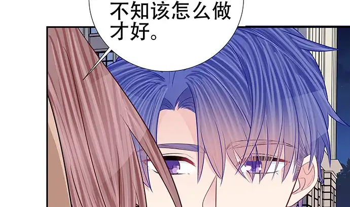 《重生只为追影帝》188.不能说出口 第131页