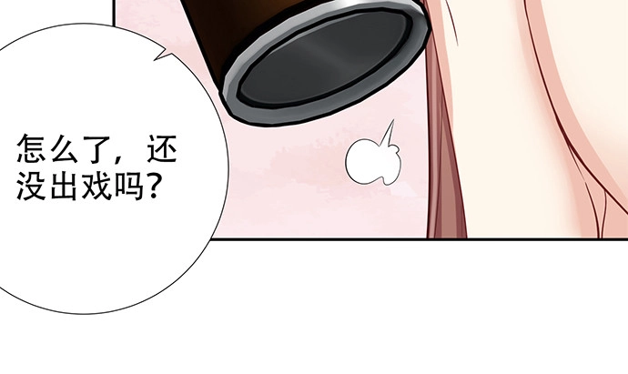 《重生只为追影帝》188.不能说出口 第17页