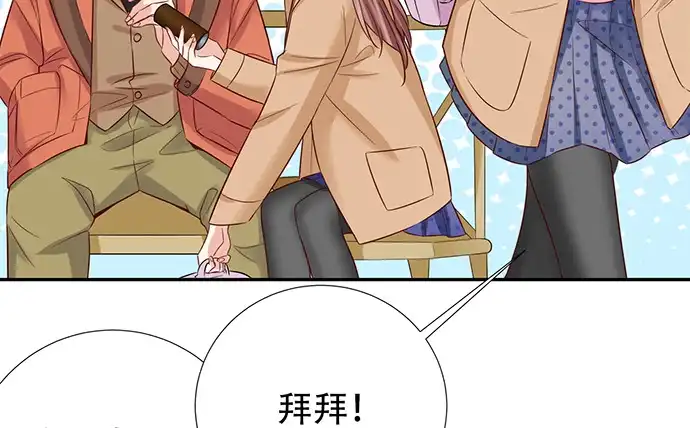 《重生只为追影帝》188.不能说出口 第31页