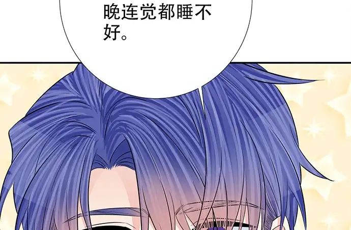 《重生只为追影帝》188.不能说出口 第102页
