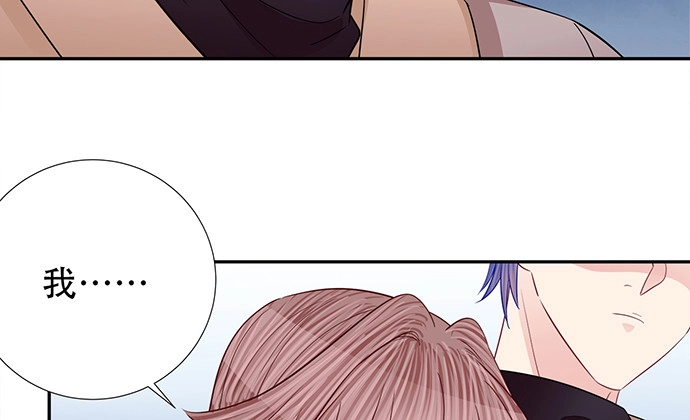 《重生只为追影帝》188.不能说出口 第83页