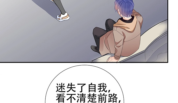 《重生只为追影帝》188.不能说出口 第130页