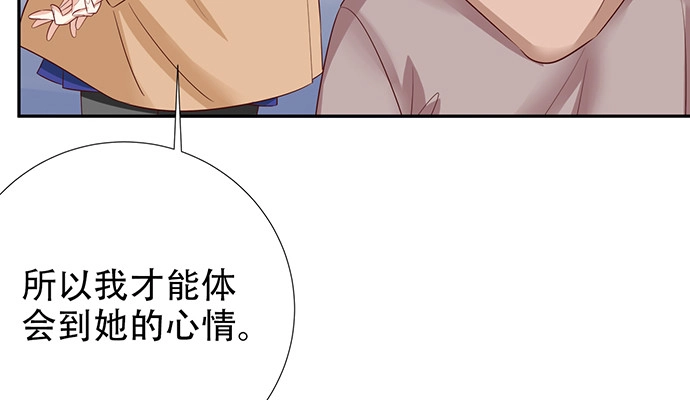 《重生只为追影帝》188.不能说出口 第136页