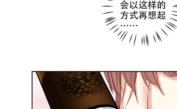 《重生只为追影帝》188.不能说出口 第16页