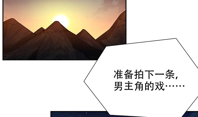 《重生只为追影帝》188.不能说出口 第12页