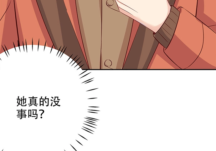 《重生只为追影帝》188.不能说出口 第39页