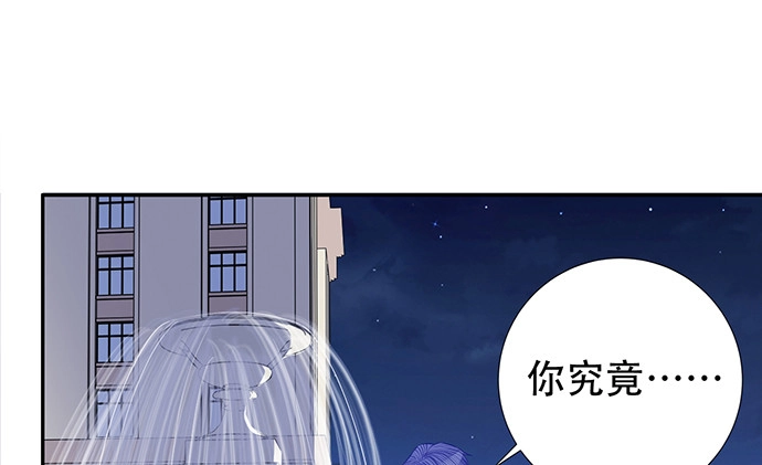《重生只为追影帝》188.不能说出口 第117页