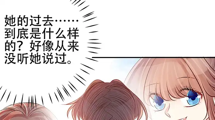 《重生只为追影帝》188.不能说出口 第121页