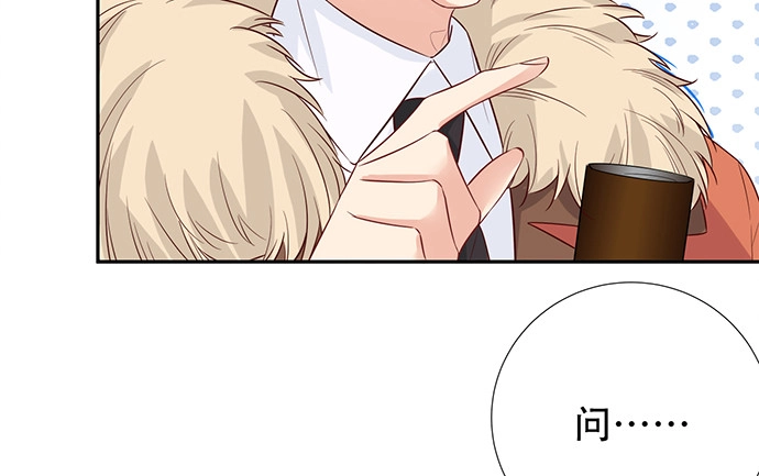 《重生只为追影帝》188.不能说出口 第33页