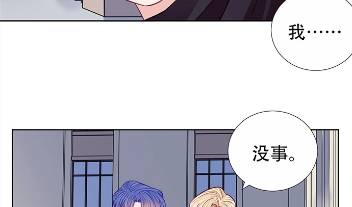 《重生只为追影帝》189.要不要一起睡？ 第106页