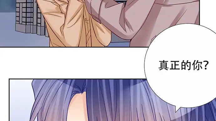 《重生只为追影帝》189.要不要一起睡？ 第30页