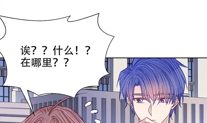 《重生只为追影帝》189.要不要一起睡？ 第42页